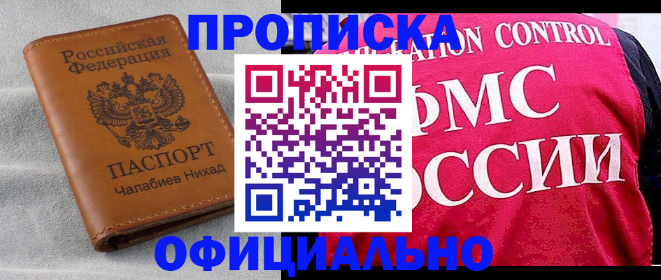 форма 3 в Новошахтинске