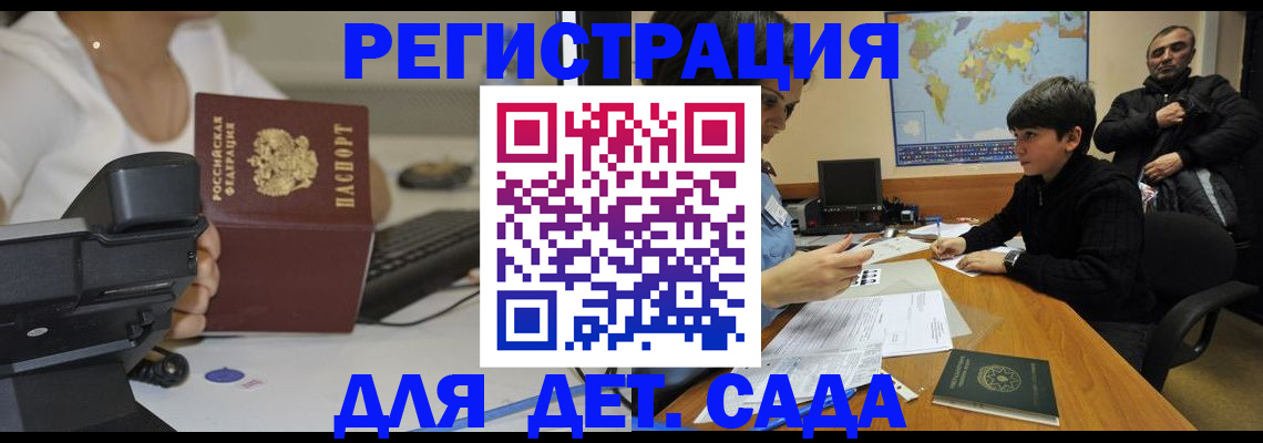 пропишу в квартире в Новошахтинске